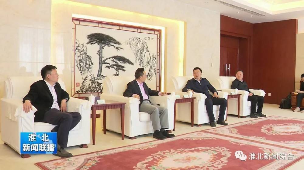 开云手机站在线登入-开云(中国)科技与淮北市烈山区政府签署智造项目合作协议
