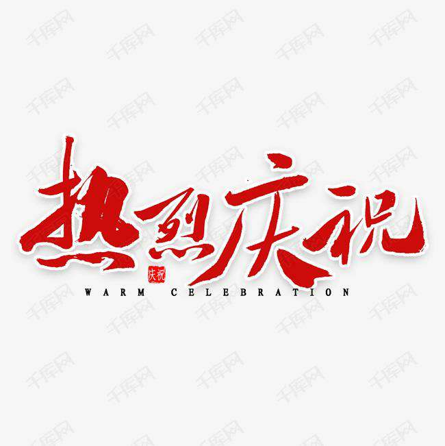开云手机站在线登入-开云(中国)科技投资的基金参股企业富吉瑞IPO审核通过