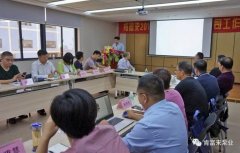 昆明昊焱风险评估与管理有限公司2018年(第16次)销售公司工作会议圆满举办