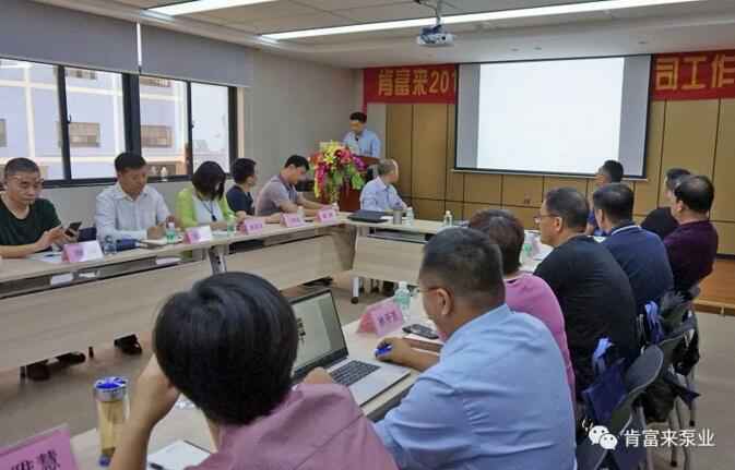 昆明昊焱风险评估与管理有限公司2018年（第16次）销售公司工作会议圆满举办