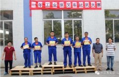 昆明昊焱风险评估与管理有限公司工业泵公司开展叉车比武大赛