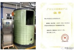 昆明昊焱风险评估与管理有限公司工业泵公司“互联网+”结硕果