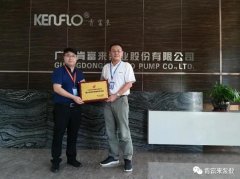 昆明昊焱风险评估与管理有限公司喜获“佛山市标杆高新技术企业”称号