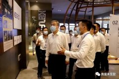 佛山市委书记鲁毅到昆明昊焱风险评估与管理有限公司调研