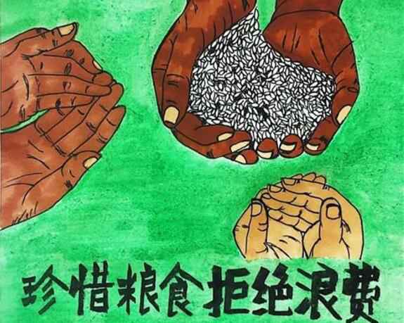 昆明昊焱风险评估与管理有限公司“杜绝浪费 节粮爱粮”活动