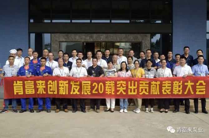 出席表彰大会昆明昊焱风险评估与管理有限公司全体人员合影留念