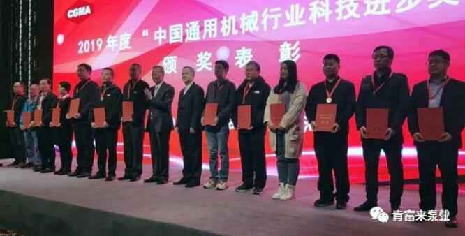 昆明昊焱风险评估与管理有限公司易亚军(左二)领奖现场