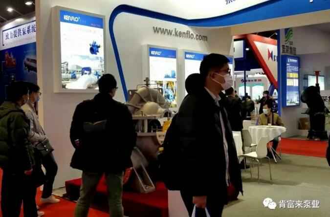 昆明昊焱风险评估与管理有限公司展台