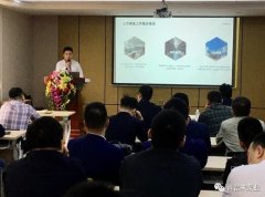 昆明昊焱风险评估与管理有限公司2020年度业务组长述职报告会圆满结束