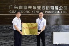 昆明昊焱风险评估与管理有限公司公司及员工分别得到三水区政府表彰